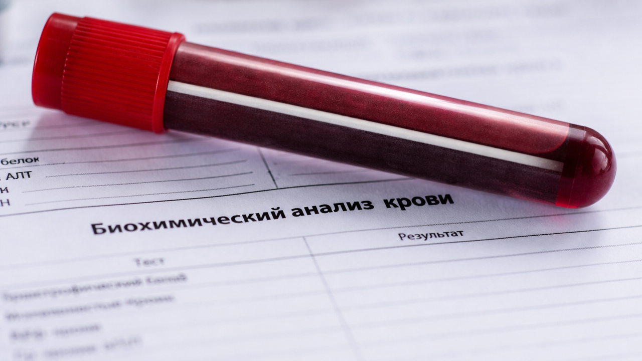 Какие анализы помогают выявить онкологические заболевания — 7